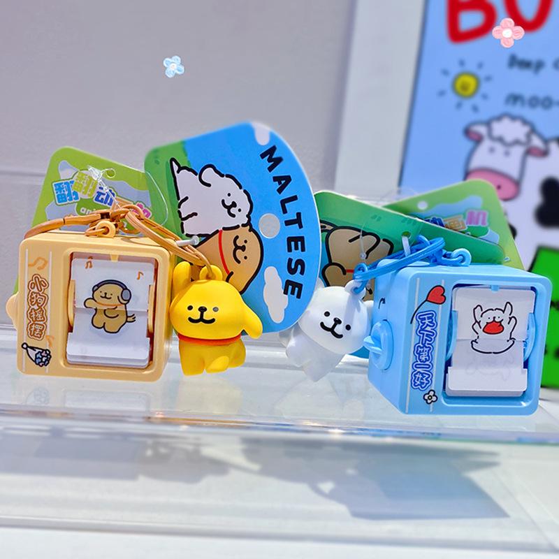 Line Puppy Games Keychain Baseball Badminton Cute Cartoon Backpack Pendant Couple Keychain