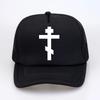 Russian Orthodox Cross baseball cap  Unisex Women Christian Crucifix  caps adjustable outoor sun hat