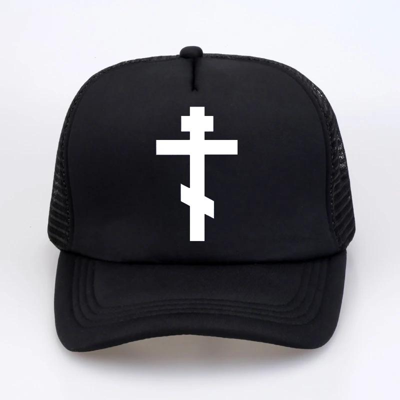 Russian Orthodox Cross baseball cap Unisex Women Christian Crucifix caps adjustable outoor sun hat