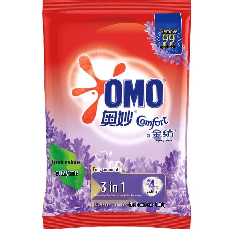 OMO Automatic Washing Powder with Comfort Fragrance (560g)