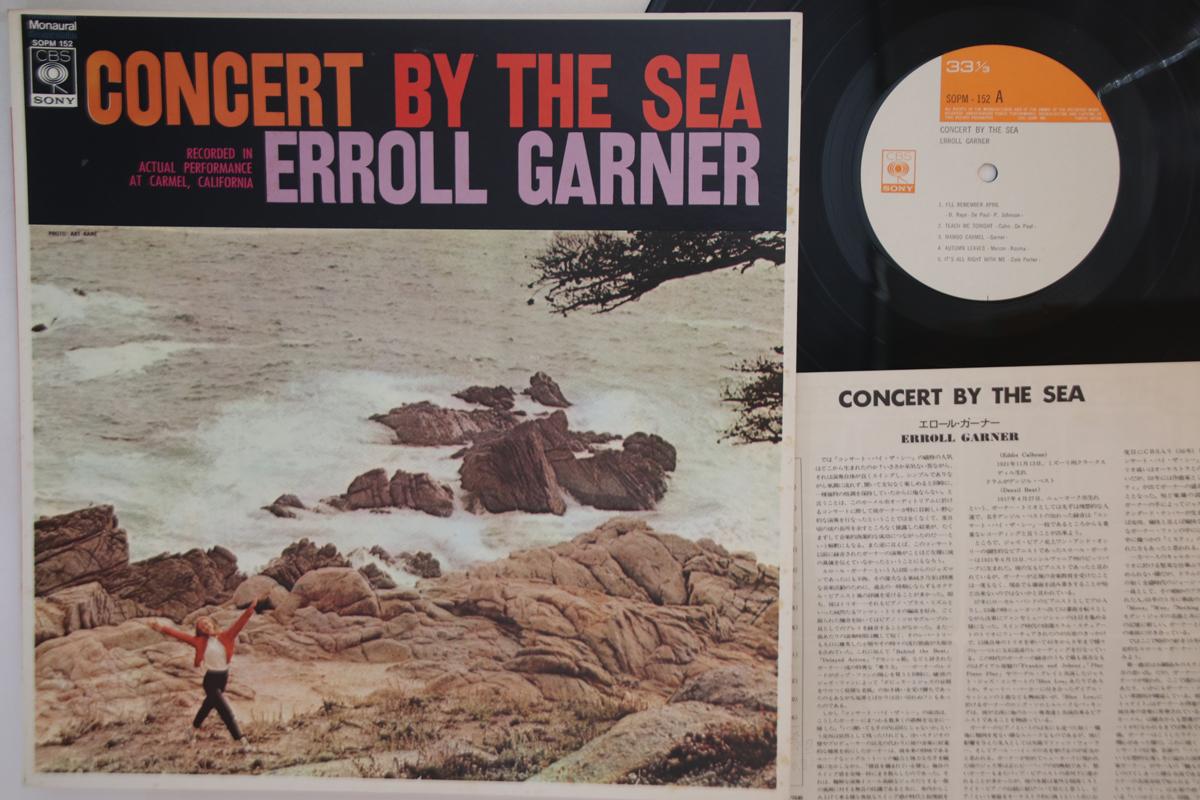

LP Record ERROLL GARNER - Concert By The Sea SOPM152 CBS SONY 1974 Japan Jazz Used