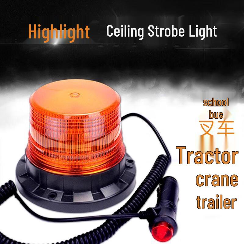 Super Bright Round Car Roof LED Yellow Warning Light One Size