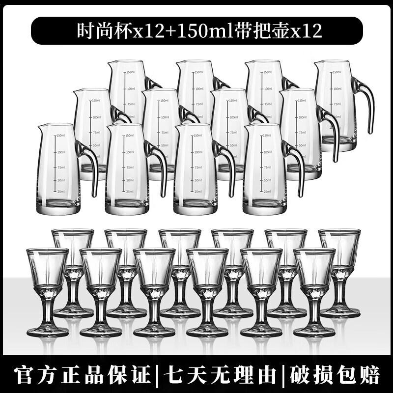 Baijiu Dispenser & Glassware Set