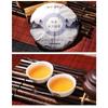 Sui Yue Liu Xiang  COFCO Yunnan Menghai Qizi Pu'er Cake Tea Raw Puer 357g