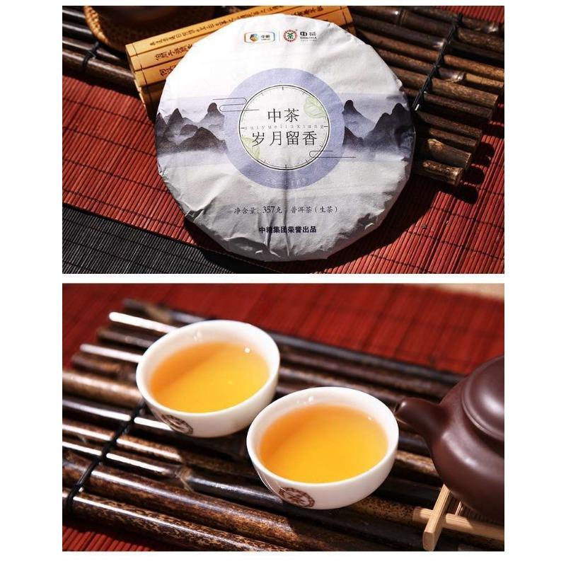 Sui Yue Liu Xiang  COFCO Yunnan Menghai Qizi Pu'er Cake Tea Raw Puer 357g