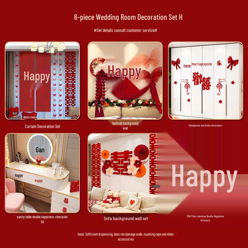 Handun Wedding Room Decoration 6-Piece Set H