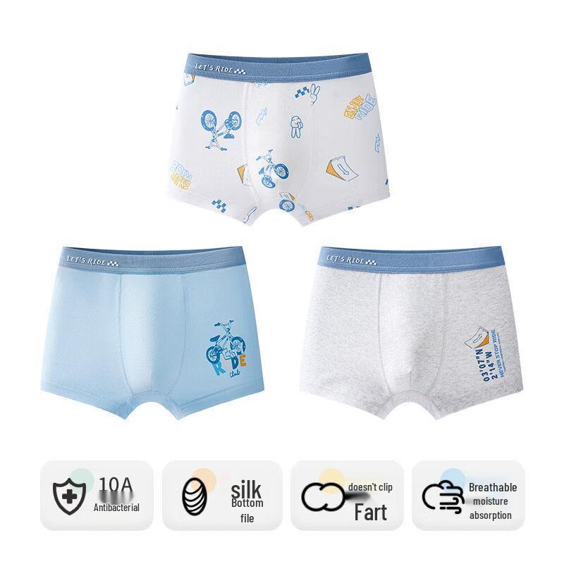 Boys  Antibacterial Cotton Boxer Briefs 150