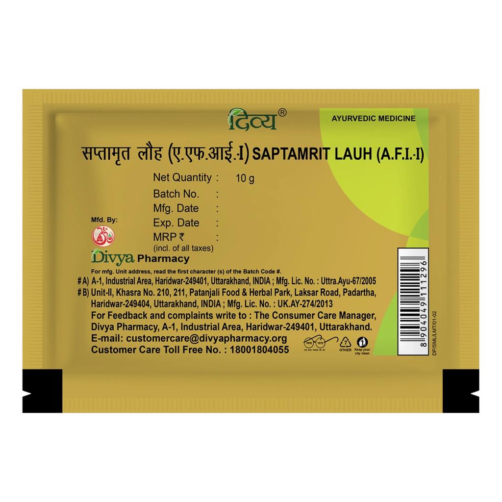 Patanjali Divya Saptamrit Lauh With Yasti, Haritaki, Bibhitaka, Amalaki, Emblica Lauha Bhasma, 10gm