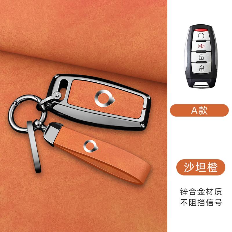 Zinc Alloy Leather Car Key Fob Case Great Wall Great Wall Cannon Gwm P Pickup Great Wall Poer Car Key Key Bag