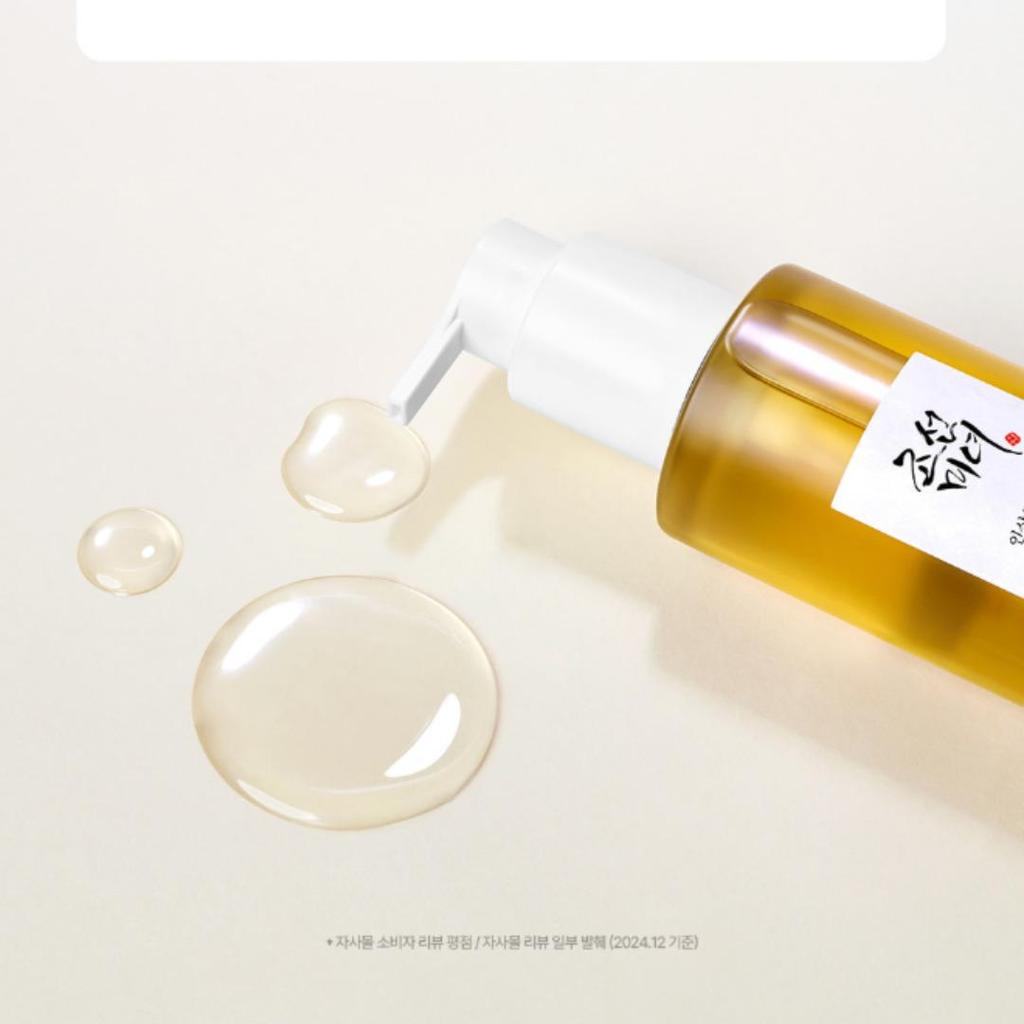 [Beauty of Joseon] Ginseng Cleansing Oil 210ml – Deep Pore Cleansing & Blackhead Care | Korean Skincare