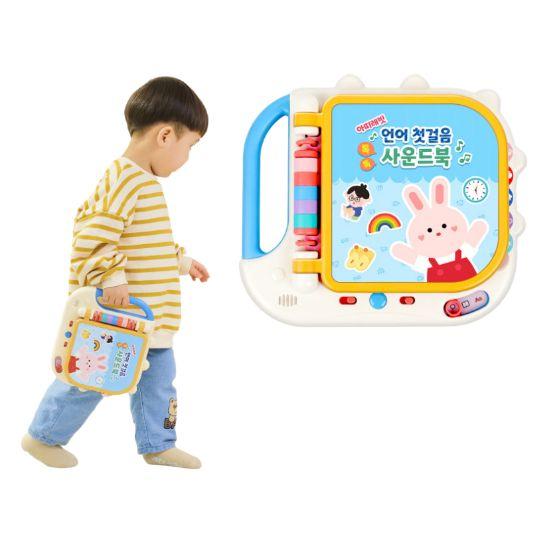 Atti Rabbit Baby Sound Book Korean and English Quiz Melody Toy