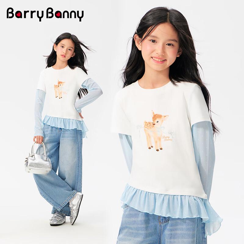 BARRY BANNY Girls' Cooling Faux Two-Piece Mesh Sleeve T-Shirt