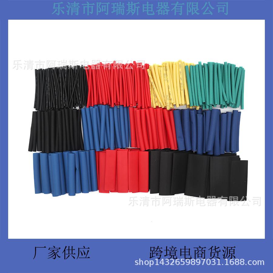 750PCS Colorful Eco-friendly Waterproof Heat Shrink Tubing Kit for Household Electricians and DIY Projects.