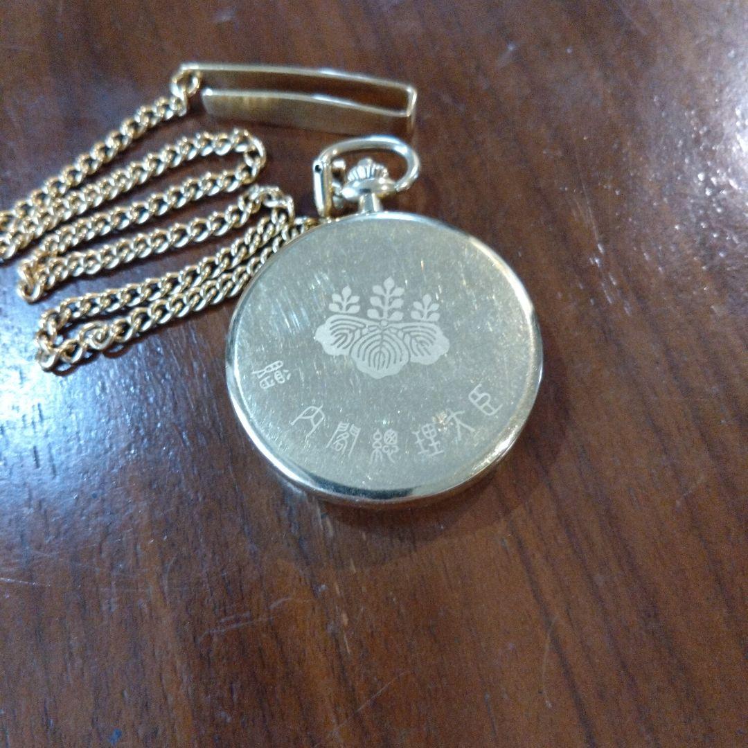 

[USED] Presented to the Prime Minister: Seiko Gold Pocket Watch (Battery Replaced)