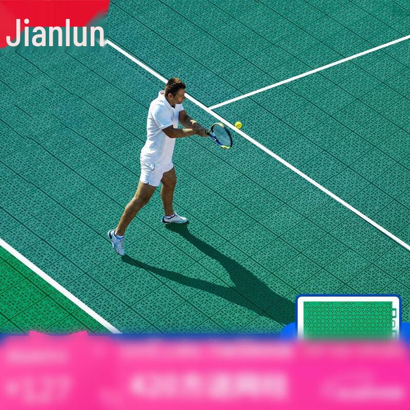 JEEANLEAN Outdoor Suspended Sports Flooring Tile