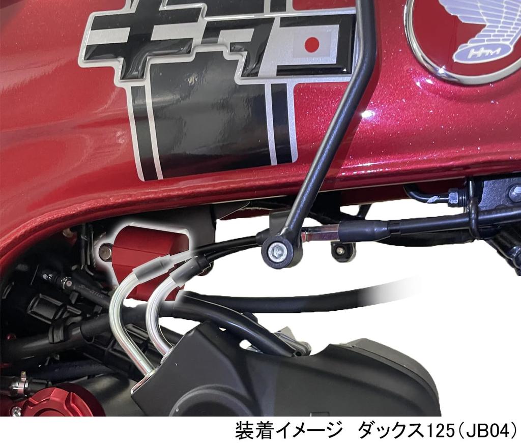 Kitaco 754-9010020 Ignition Coil for TCI Ignition Vehicles (Red) CT125 Hunter Cub (JA55/JA65), Monkey 125 (JB02/JB03/JB05), Dax 125 (JB04), Etc