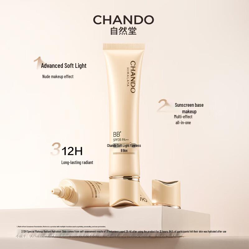 Chando Soft-Glow Flawless BB Cream