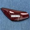 MG5 Taillight Housing & Cover - Compatible with 25 Models