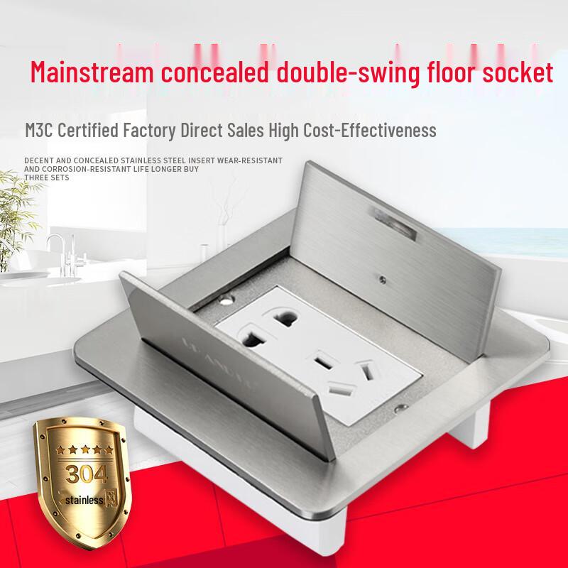 Up and Up Ultra-thin Waterproof 5-Hole Hidden Floor Socket