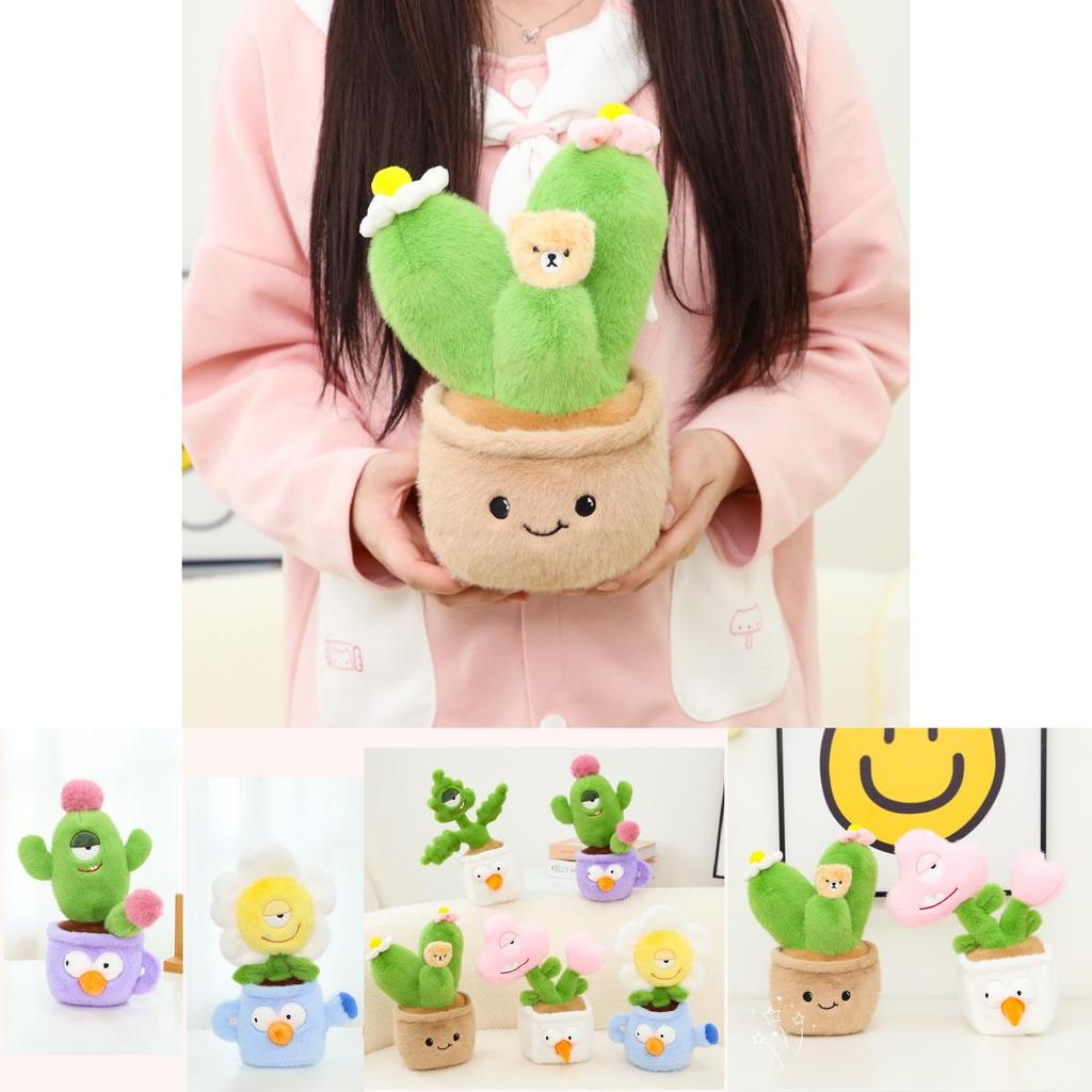 Creative Plush Cactus Plant Toy Home Decor Cute Sunflower Plush Doll In Purple And Brown