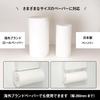 LEC Wrap & Paper Holder, White (Rubber Magnet), 2kg Weight Capacity, Fits Large Rolls of Paper Made in Japan