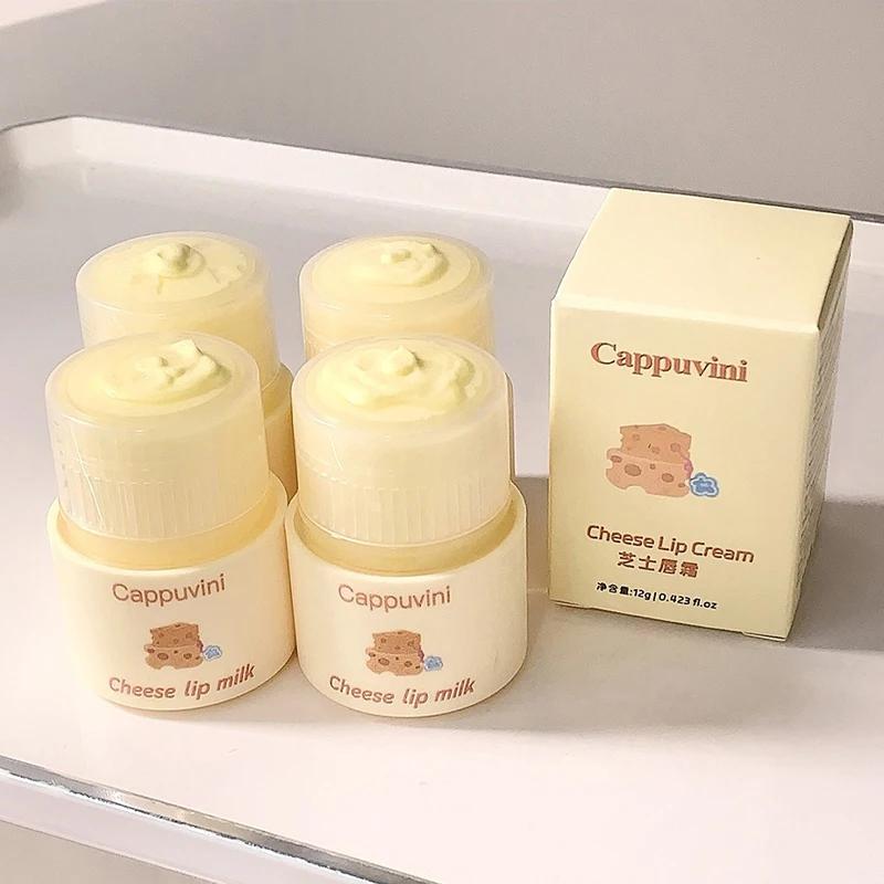 Turn Cheese Lip Cream Moisturizing and Moisturizing Lip Care Exfoliating Lip Care Lip Cream Beauty Makeup