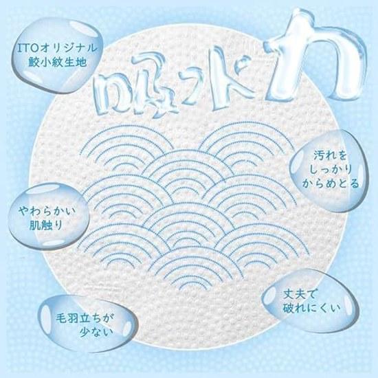 ITO Facial Towel Slight Stock4 Piece Set Cleansing COSME Hall Fame Original Shark Skin Fabric Sensitive Roughness Care Disposable Face Skincare Baby