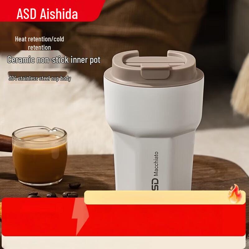 Aishida (ASD) 350ML Insulated Coffee Mug