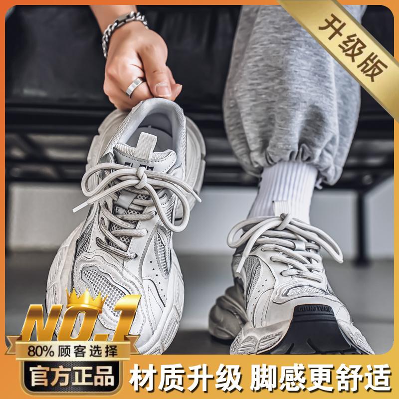 Hong Kong Style New Autumn Mesh Breathable Casual Sports Shoes Heightened Platform Dad Trendy Shoes