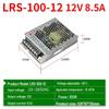 Ultra-Thin Silent LED Switching Power Supply 220V To 5V-48V, 35W-600W