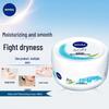 Nivea Soft Moisturizing Cream