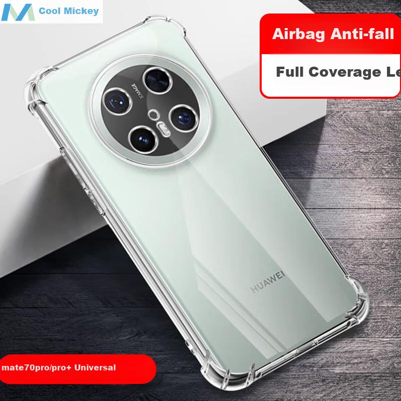 Compatible with Huawei Mate 70 Pro/Pro+, Universal Shockproof Phone Case, Full Protection Airbag Transparent Soft TPU - Clear White