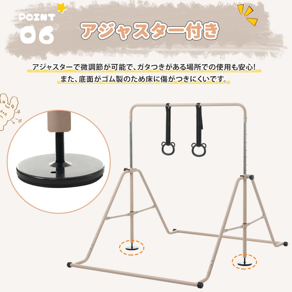 OSJ horizontal 11 levels of horizontal upside with hanging one adjuster included Children's bar, adjustment, bar, indoor/outdoor, down, foldable,