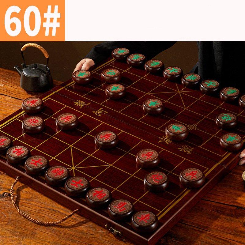 Brangdy Folding Chinese Chess Set