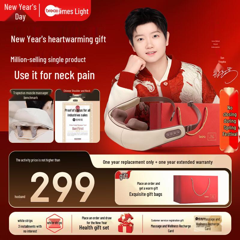 Breo N5mini Shoulder and Neck Massager