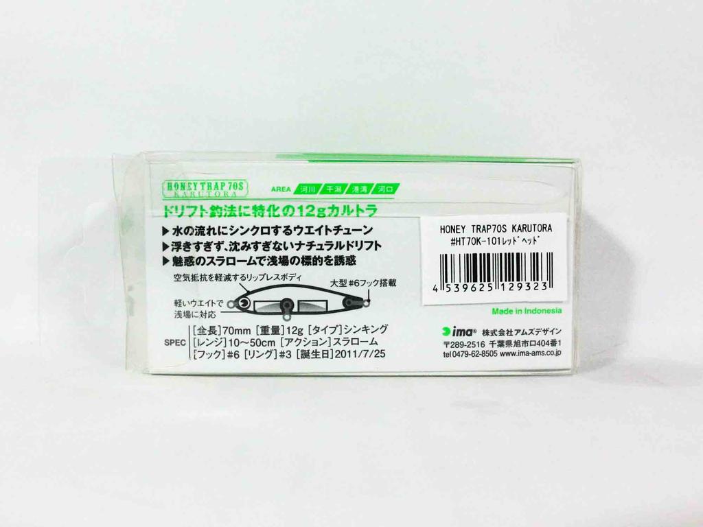 Ima Honey Trap 70S Karutora 12 Gramm Sinking Lure 106 (9378)