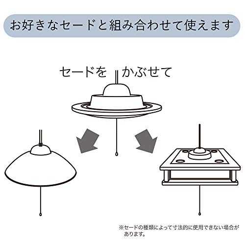 OHM Electric LED Pendant Light (Shade Sold Separately), 8-Tatami Size, 3-Level Dimming, Daylight, LT-Y40D8G-RP, 06-3878