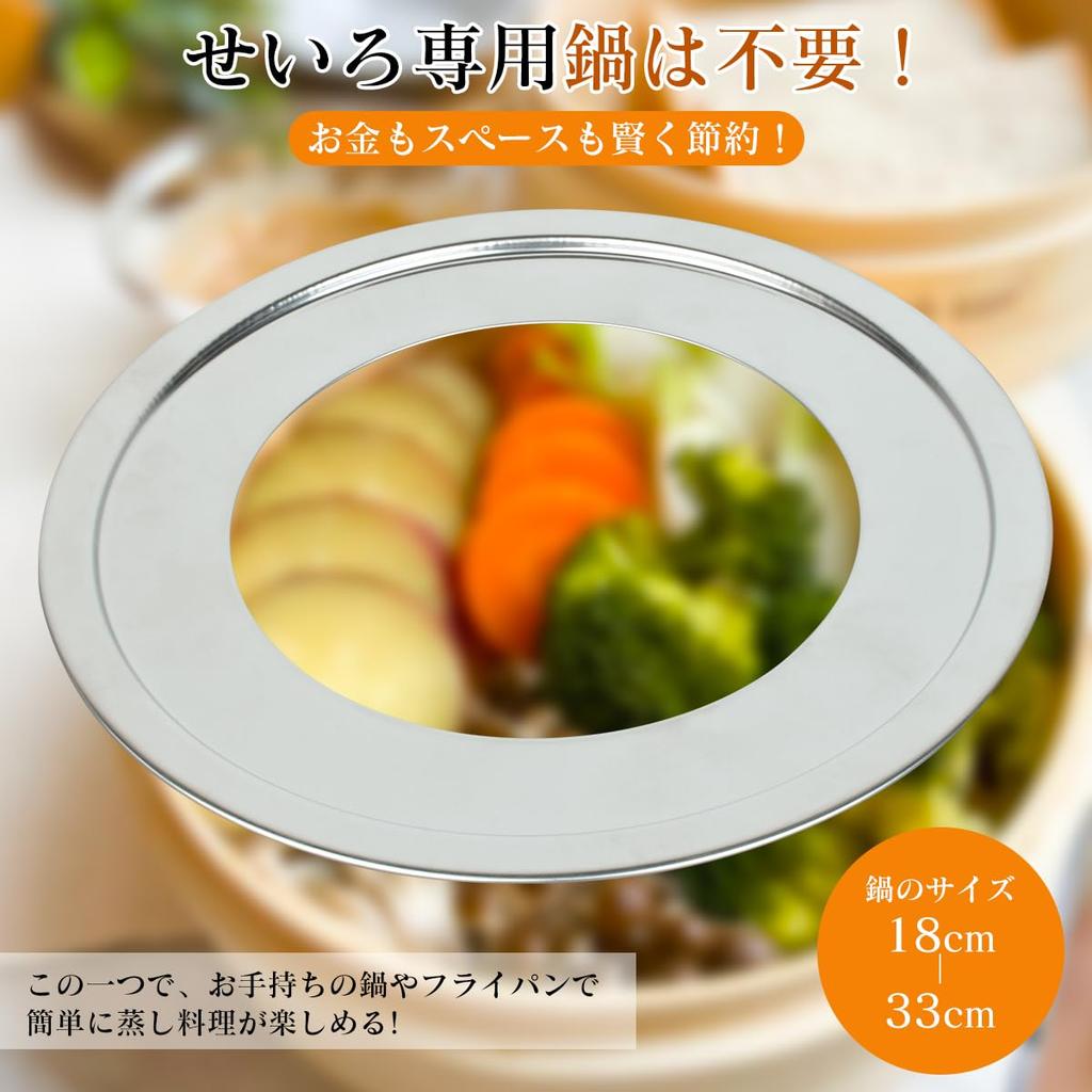 WISH SUN Steaming 26cm Steamer Chinese Steamer Stainless Dishwasher Frying Pan Suitable for Steaming Pots and Steamer Baskets Plate, Stand, Stand,