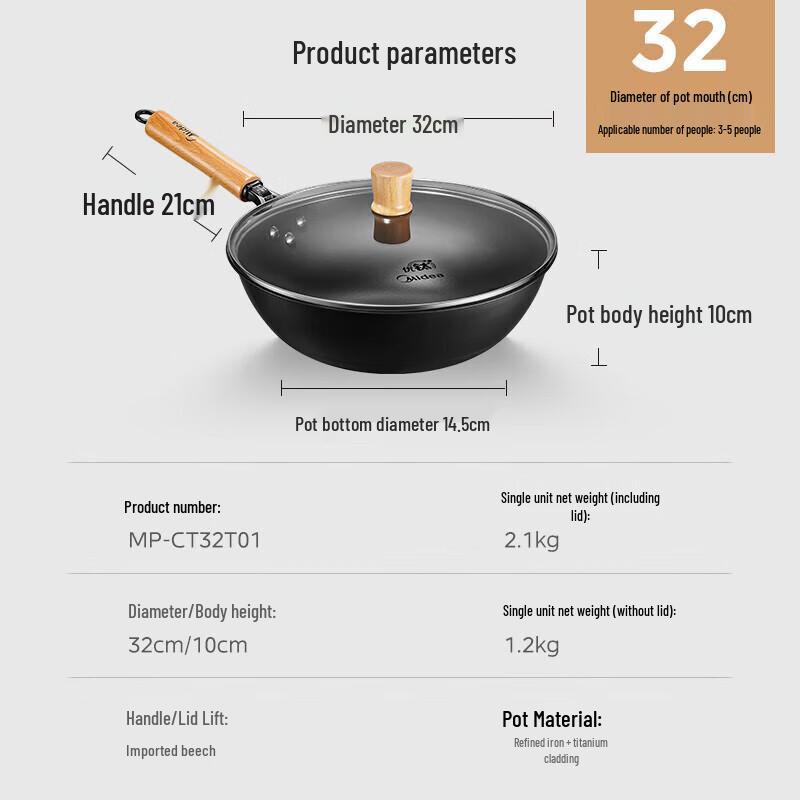 Midea 32cm Non-Coated Refined Iron Wok