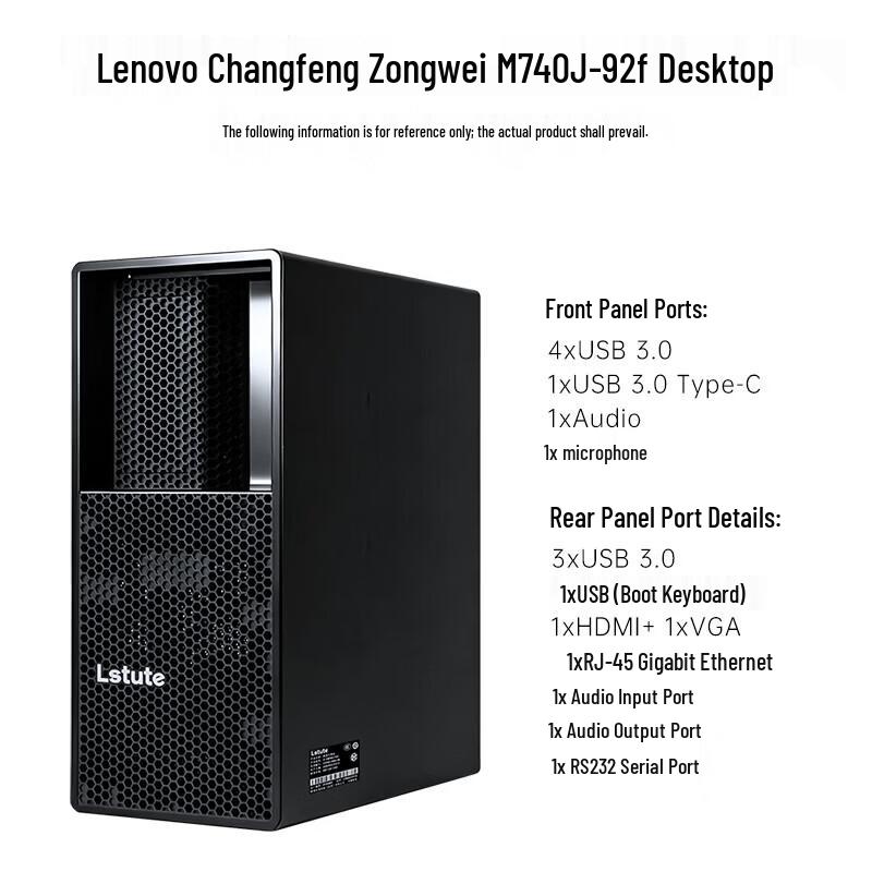Lenovo Zongwei M740J-92f Commercial Desktop PC (Phytium D3000) (CN version)