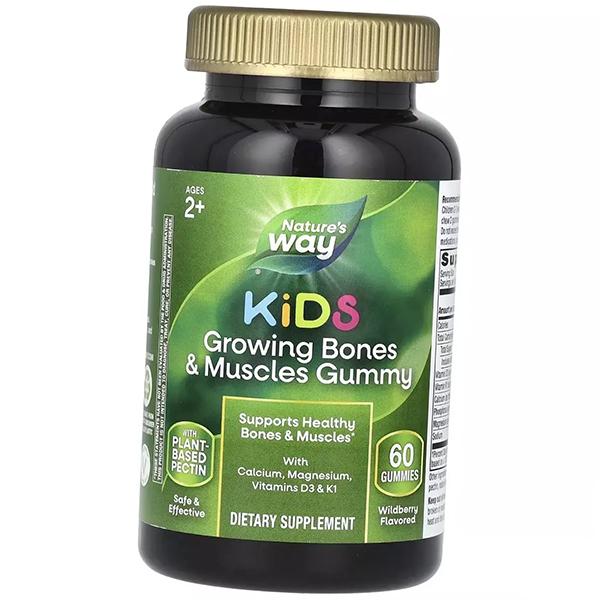 Здоровый рост костей и мышц, Kids Growing Bones and Muscles Gummy, Nature's Way  60таб Лесная ягода (36344156)