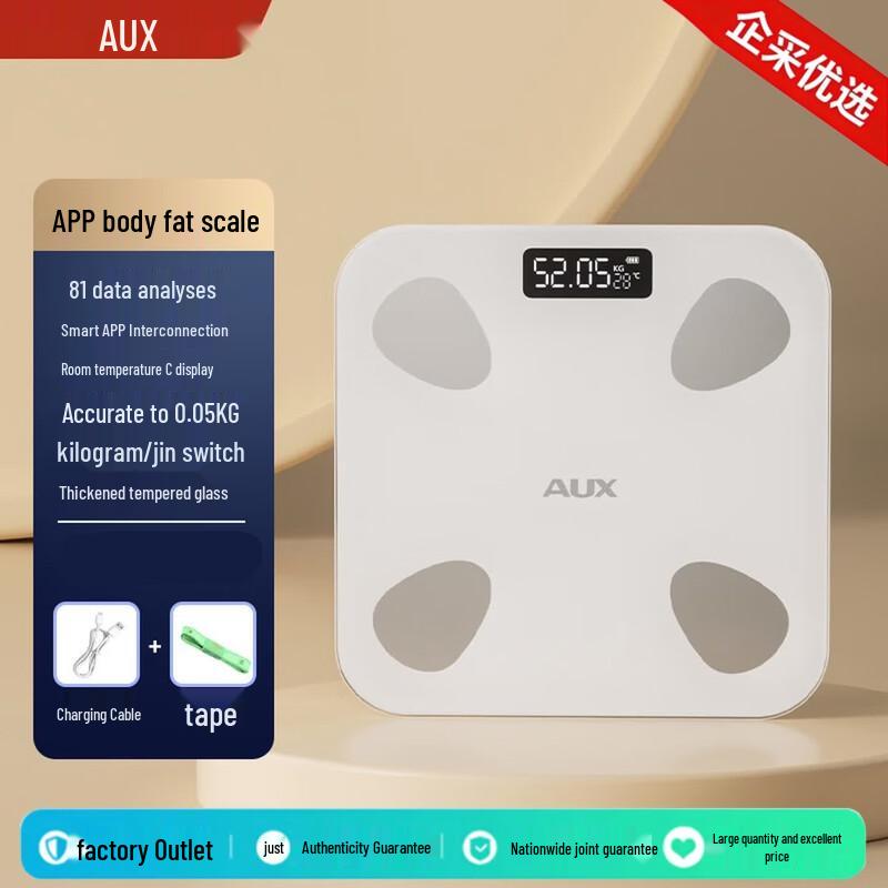 AUX Smart Body Fat Scale (CN version)