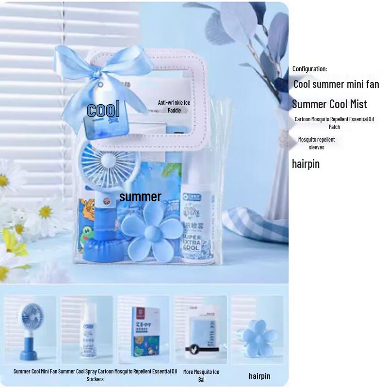 Summer Cooling Essentials Gift Pack