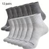 high quality12/20 Pairs Unisex Breathable Mesh Running Socks - Moisture-Wicking, Odor-Resistant Athletic Ankle Socks for All Seasons,