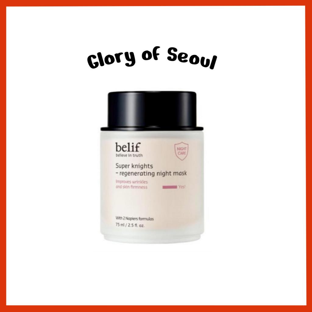 BELIF Super Knights Regenerating Night Mask 75mL