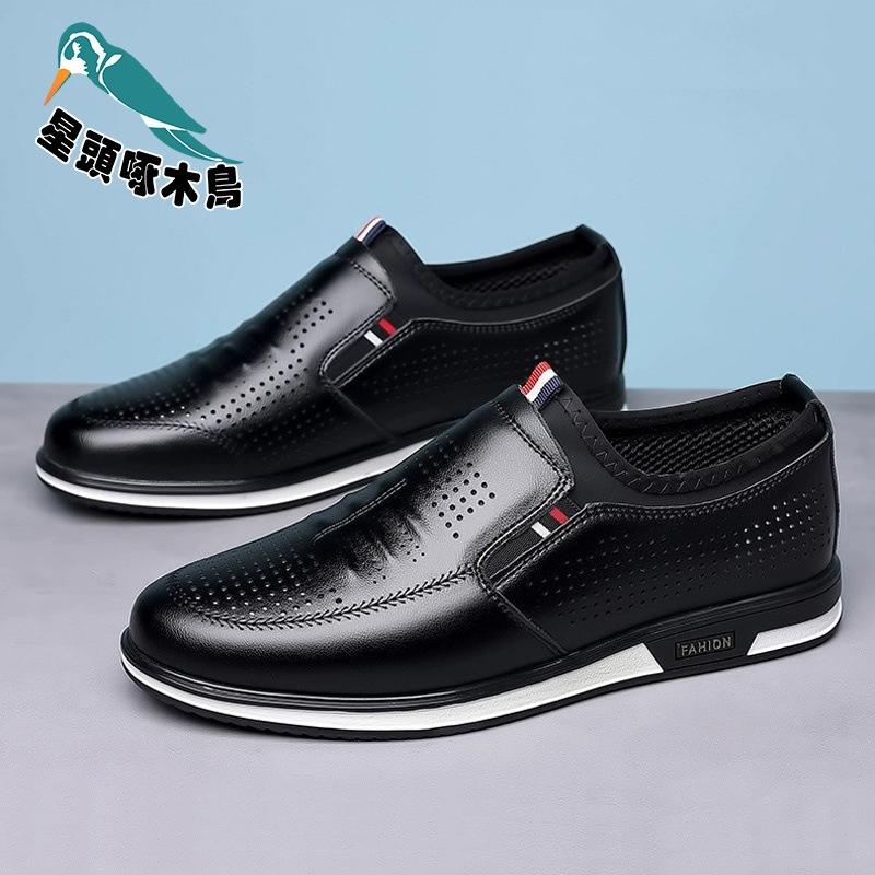 Men's shoes 2025 new summer trendy sports little white shoes men's leather breathable casual leather shoes