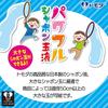 Tomoda Bubble Solution Powerful 1000ml Large Bubbles Outdoor Play Made In Japan