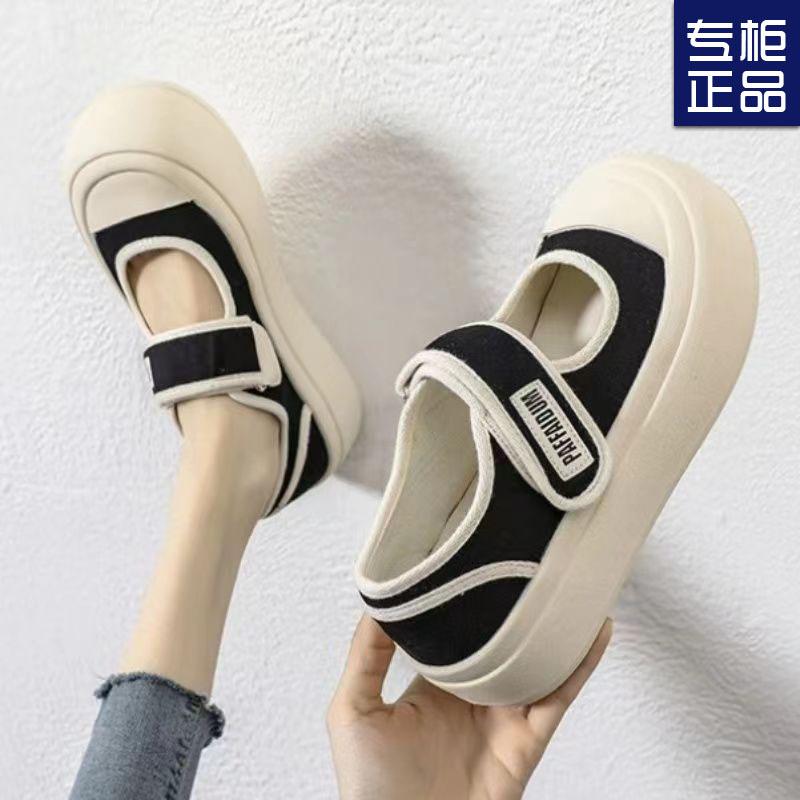 Mary Jane Women's Shoes 2025 Summer Explosion Ugly Cute Velcro Canvas Design Sense Platform Casual Little White Board Shoes