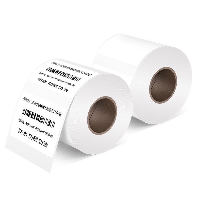 Deli Coral Sea Three-Proof Thermal Label Paper