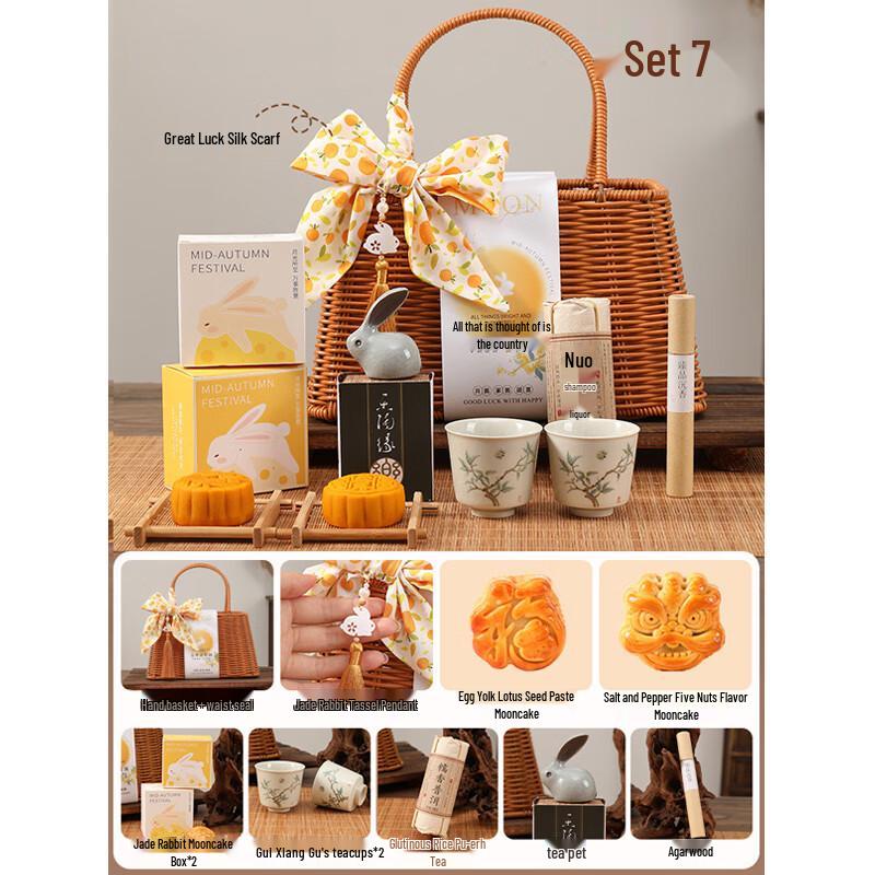 Mid-Autumn Festival Gift Basket with Mooncakes & Tea Set